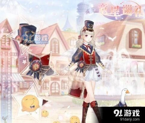 奇迹暖暖纯白羽毛怎么刷 活动部件收集指南