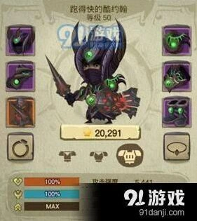 贪婪洞窟2套装选择推荐 防御生命穿透套装攻略