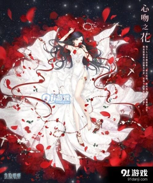 奇迹暖暖心吻之花套装获取流程