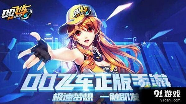 QQ飞车白玉神驹与黑夜传说哪个性价比高