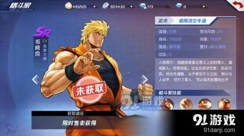 命运格斗家霸体技能实战技巧 克拉克排位赛上分推荐