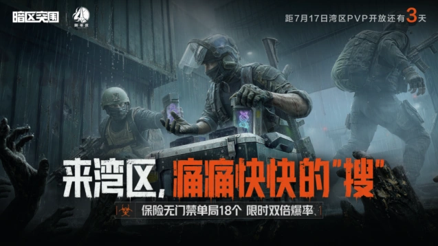 暗区突围超频时间MK14涂装换弹表现