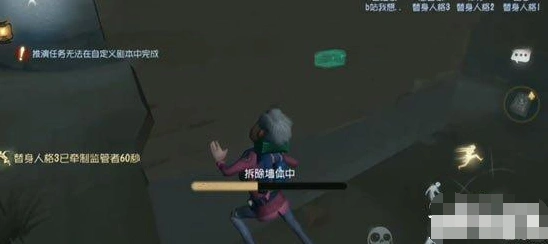 第五人格拆墙玩法进阶攻略