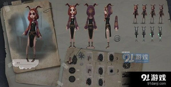 第五人格祭司共研服上线最新消息