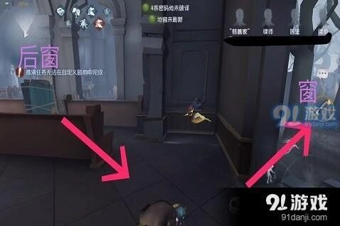 第五人格红教堂废墟周旋攻略