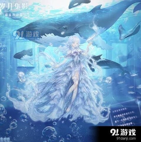 奇迹暖暖岁月集影全流程攻略