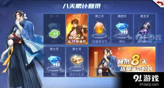 命运格斗家升星石获取攻略