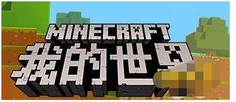 我的世界纯净珠获得方式教程