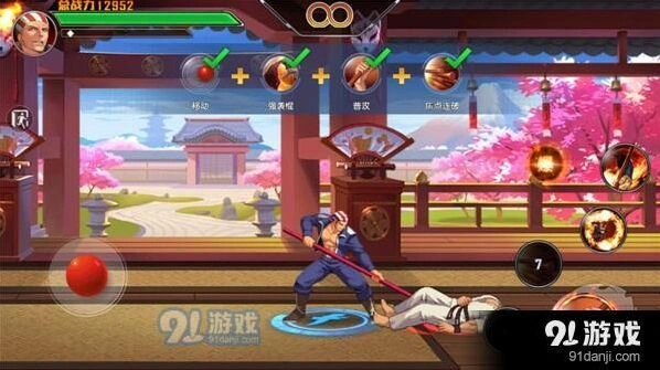命运武馆训练必学攻略