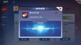 《命运》格斗先行者称号获取方法盘点