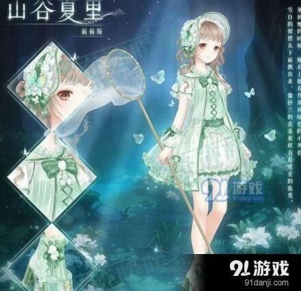 奇迹暖暖山谷夏里活动获取方式详解