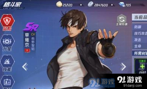 命运大师团完整攻略技巧