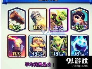 皇室战争自闭火箭飞桶克制方法 详细攻略