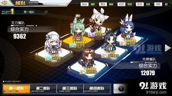 碧蓝航线伊吹速刷经验实用技巧