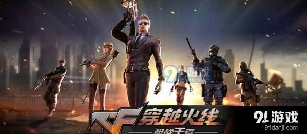 CF手游每日答题残局大师主人公流程指南