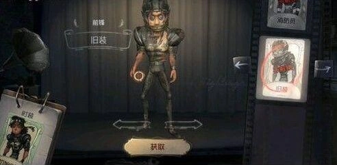 第五人格前锋推演目标全解析攻略