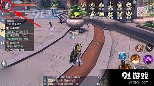 斗破苍穹手游闪退怎么办 详细修复攻略