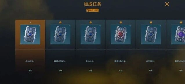 机甲战队终极机甲节终极风神获取