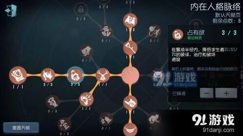 第五人格密码机破译速度慢 原因及提升策略