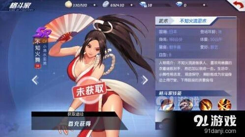 拳皇命运手游首充指南 平民发展建议
