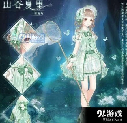 奇迹暖暖手游山谷夏里套装获取技巧