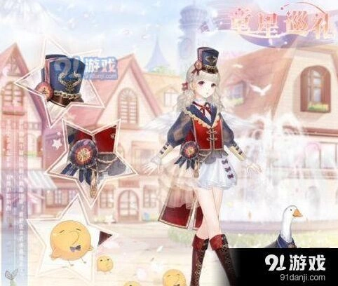奇迹暖暖纯白羽毛限时获取攻略