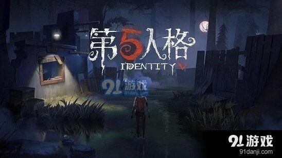 第五人格每日一题答案 鸵鸟题攻略