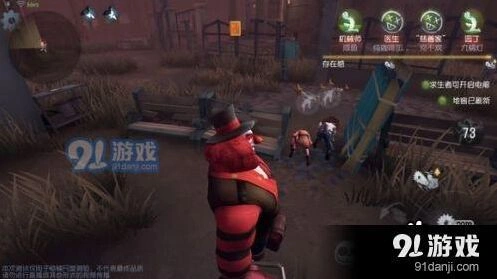 第五人格小丑排位赛完整指南