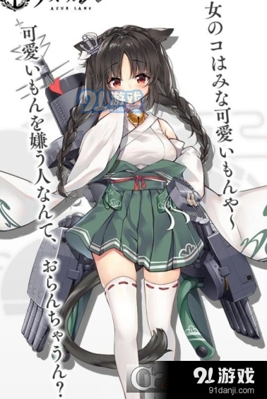 碧蓝航线大潮全面介绍