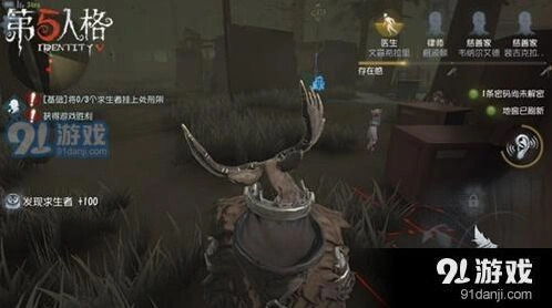 第五人格角色排行求生者监管者技巧