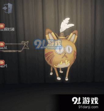 第五人格新宠物胖橘怎么获得