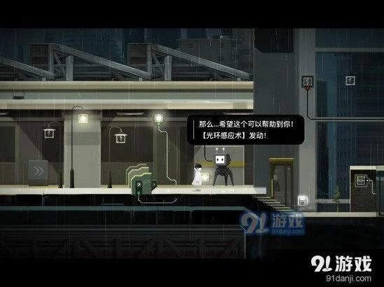 雨纪第5章攻略全流程