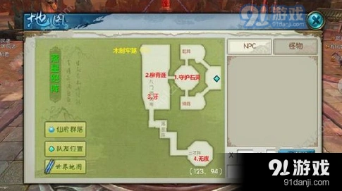 诛仙手游落星绝阵挂机打法