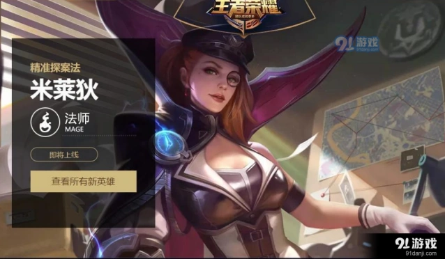 王者荣耀偷龙英雄攻略技巧