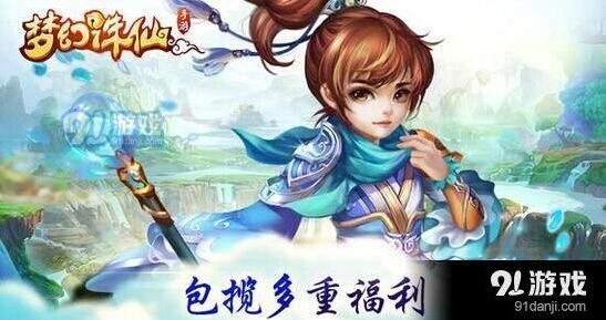 诛仙宠物技能雪上加霜最佳适用