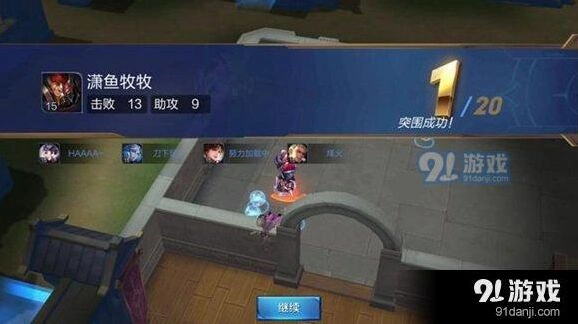 王者荣耀边境突围新手入门攻略 玩法说明