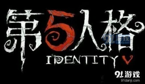 第五人格崩坏天赋实战技巧