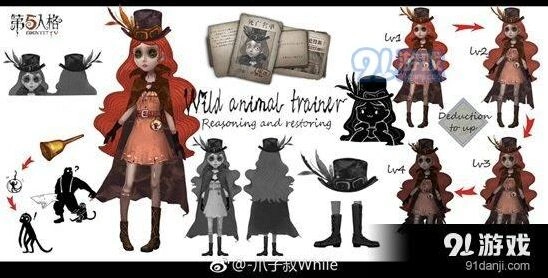 第五人格驯兽师强度评测 值得玩吗