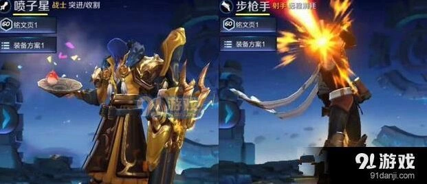王者荣耀喷子星上线时间攻略