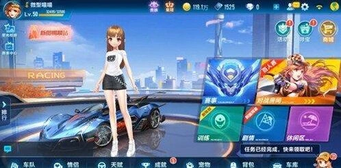 QQ飞车手游新图揭幕站攻略分享