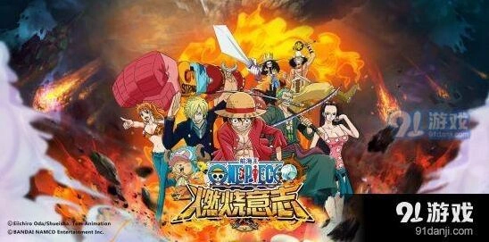 航海王燃烧意志状态技能关闭方法技巧