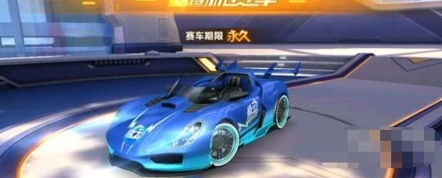 QQ飞车蓝色脉冲多少钱获取教程