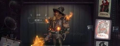 第五人格六一活动攻略小丑风车怎么获得