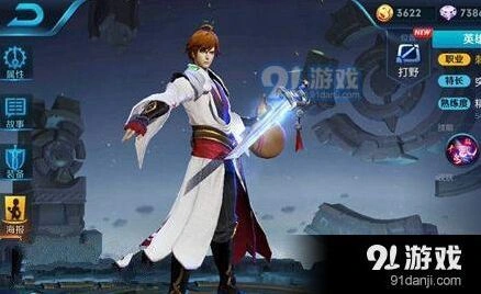 王者荣耀李白六神装详解