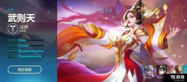 王者荣耀6月最强法师玩法分享