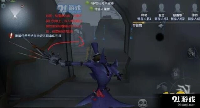 第五人格屠夫隔窗刀攻略技巧