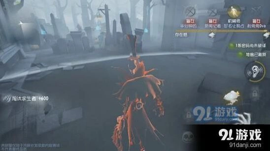 第五人格杰克雾都夜行教程攻略
