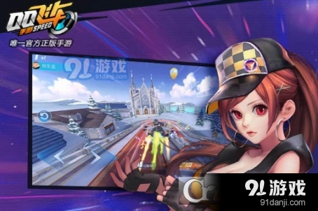 QQ飞车手游粉色风暴获取方式介绍
