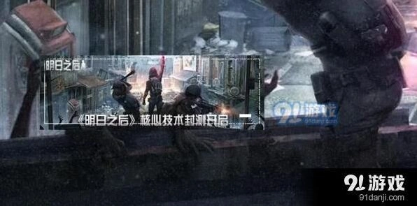明日之后死后不掉东西技巧攻略