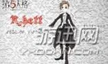 第五人格心理师阵容搭配